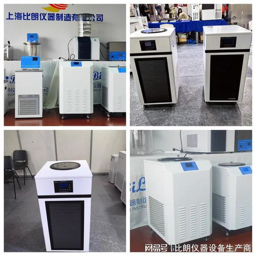 低温恒温槽就选比朗制造，卓越品质成就精准实验